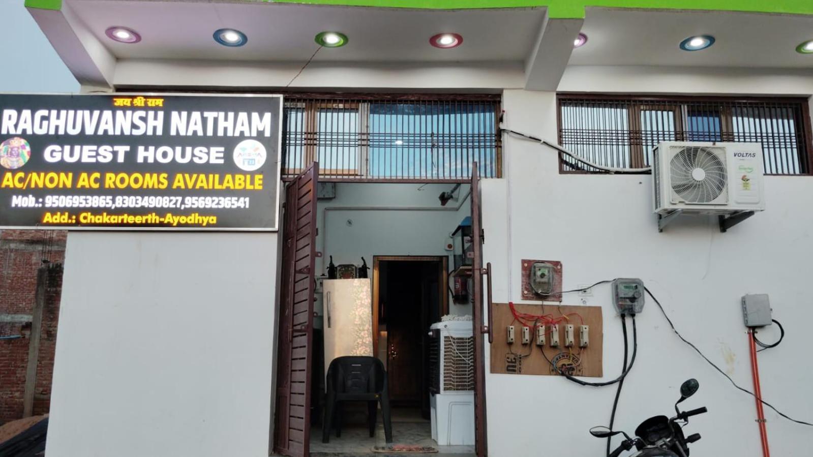 Raghuvansh Ayodhya Zewnętrze zdjęcie